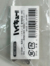 Cargar imagen en el visor de la galería, Haikyuu!! - Tanaka Ryuunosuke - M Clip