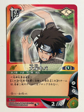 Load image into Gallery viewer, Naruto Card Game - TCG (Set of 55)
