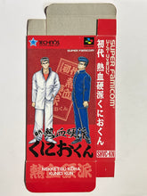 Load image into Gallery viewer, Shodai Nekketsu Kouha Kunio-Kun - Super Famicom - Box (SHVC-KN)