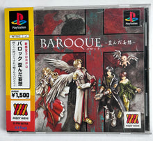 Load image into Gallery viewer, Baroque - PlayStation - PS1 / PSOne / PS2 / PS3 - NTSC-JP - CIB (SLPM-86759)
