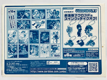 Cargar imagen en el visor de la galería, Macross Frontier - Alto, Sheryl & Ranka - Clear Plate - MF Visual Art Bromide ~The Movie Edition2~