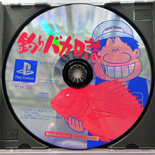 Load image into Gallery viewer, Tsuri Baka Nisshi - PlayStation - PS1 / PSOne / PS2 / PS3 - NTSC-JP (SLPS-00440)