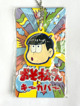 Cargar imagen en el visor de la galería, Osomatsu-san - Matsuno Jyushimatsu - Rubber Key Cover