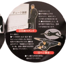 Load image into Gallery viewer, Golgo 13 - Duke Togo - Mini Figure Set