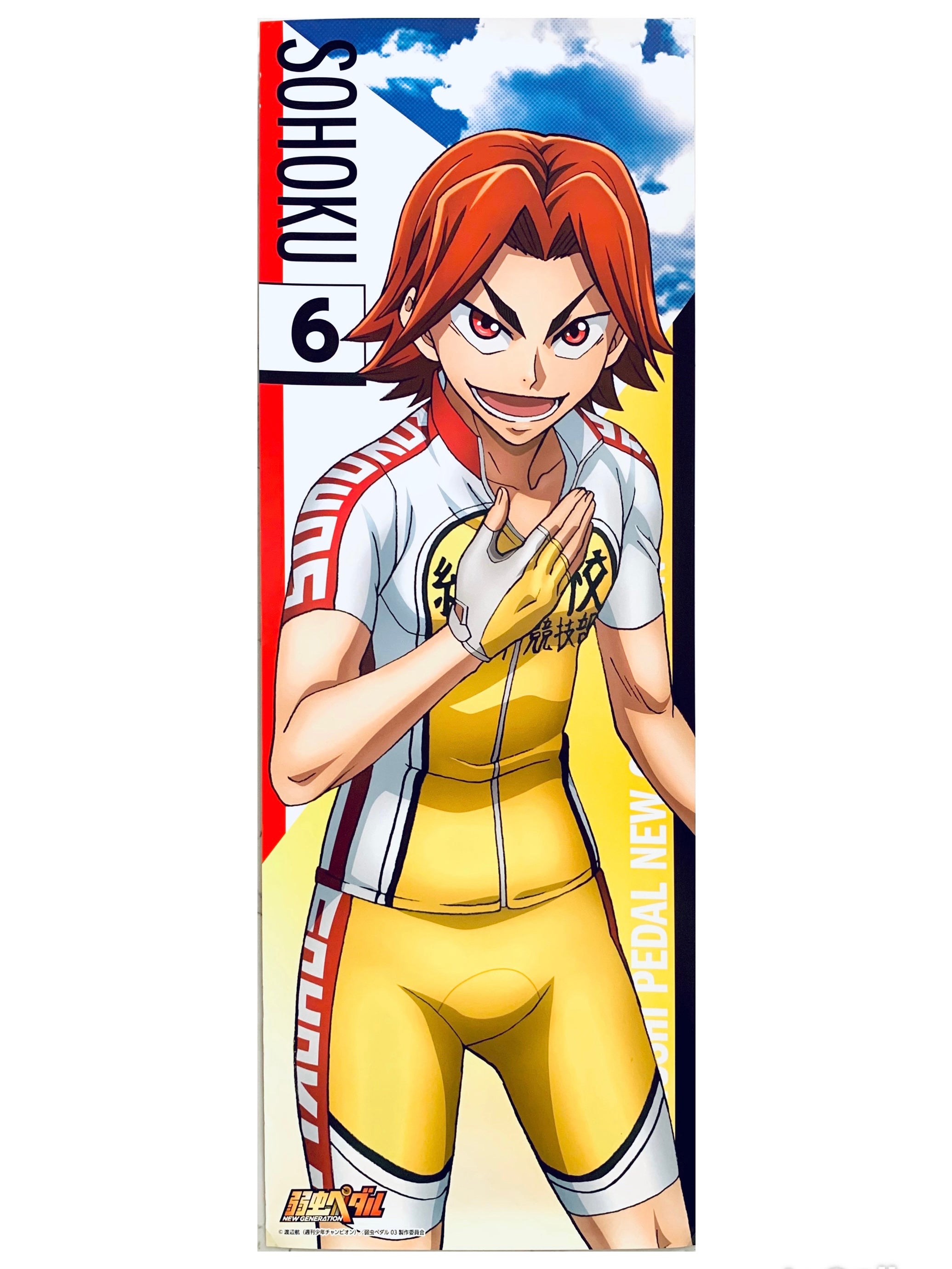 yowamushi pedal season 3 Yowamushi Pedal New Generation - Kaburagi Issa