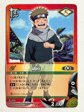 Load image into Gallery viewer, Naruto Card Game - TCG (Set of 55)
