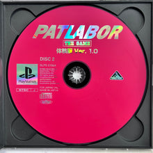 Load image into Gallery viewer, Silent Mobius: Genei no Datenshi - PlayStation - PS1 / PSOne / PS2 / PS3 - NTSC-JP - Boxed (SLPS-01803)