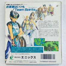 Load image into Gallery viewer, Just Breed - Famicom - Family Computer FC - Nintendo - Japan Ver. - NTSC-JP - CIB (EFC-I5)