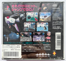 Load image into Gallery viewer, Jumping Flash! - PlayStation - PS1 / PSOne / PS2 / PS3 - NTSC-JP (SCPS-10007)