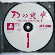 Load image into Gallery viewer, D no Shokutaku (Complete Graphics) - PlayStation - PS1 / PSOne / PS2 / PS3 - NTSC-JP (SLPS-00133~5)
