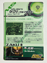 Load image into Gallery viewer, Zaku II - Gundam Try Age TCG - 02-030 M