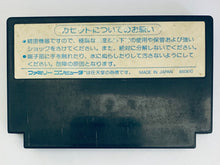 Load image into Gallery viewer, Circus Charlie - Famicom - Family Computer FC - Nintendo - Japan Ver. - NTSC-JP - Cart (SFC-CC)