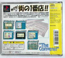 Load image into Gallery viewer, The Conveni - PlayStation - PS1 / PSOne / PS2 / PS3 - NTSC-JP - CIB (SLPS-91104)