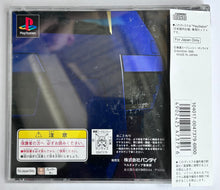 Load image into Gallery viewer, Mobile Suit Gundam - PlayStation - PS1 / PSOne / PS2 / PS3 - NTSC-JP - CIB (SLPS-00035)