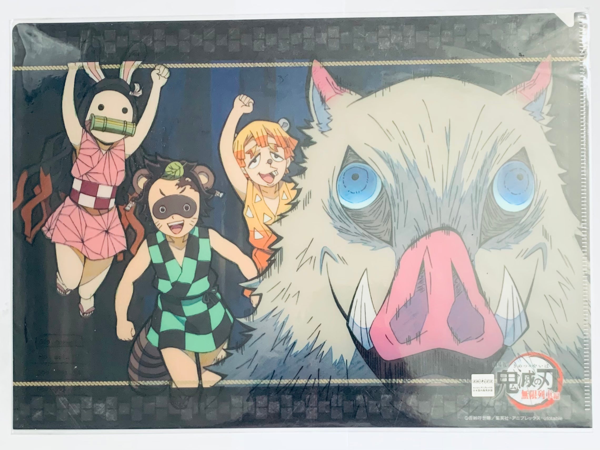 Gekijouban Kimetsu no Yaiba: Mugen Ressha-hen x ufotable DINING Phase