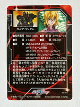 Cargar imagen en el visor de la galería, Mobile Suit Gundam Seed - Trading Card - TCG - Carddass (Set of 9)