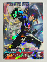 Load image into Gallery viewer, Domon Kasshu - Gundam TryAge TCG - VS2-049 R