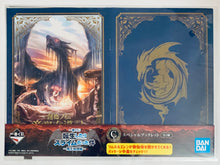 Cargar imagen en el visor de la galería, Ichiban Kuji Tensei Shitara Slime Datta Ken ~Maou Kakusei-hen~ C Prize Special Booklet