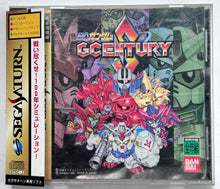 Load image into Gallery viewer, SD Gundam G Century S - SEGA Saturn - NTSC-JP - CIB (T-13324G)