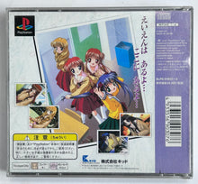Load image into Gallery viewer, Kagayaku Kisetsu e (L.E.) - PlayStation - PS1 / PSOne / PS2 / PS3 - NTSC-JP - CIB (SLPS-01972~3)