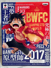 Cargar imagen en el visor de la galería, One Piece - Monkey D. Luffy - Figure Colosseum - SCultures - Zoukeiou Choujoukessen World (Vol.4)