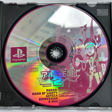 Load image into Gallery viewer, Pachi-Slot Aruze Oukoku 2 - PlayStation - PS1 / PSOne / PS2 / PS3 - NTSC-JP - CIB (SLPS-02416)