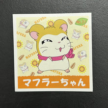 Cargar imagen en el visor de la galería, Tottoko Hamtaro Seal Collection Lot (Set of 50)