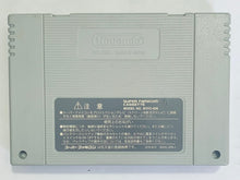 Load image into Gallery viewer, Super Puyo Puyo 2 - Super Famicom - SFC - Nintendo - Japan Ver. - NTSC-JP - Cart (SHVC-AXPJ-JPN)