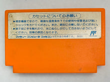 Load image into Gallery viewer, RockMan 4: Aratanaru Yabou!! - Famicom - Family Computer FC - Nintendo - Japan Ver. - NTSC-JP - Cart (CAP-4V)