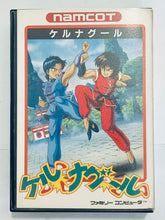 Load image into Gallery viewer, Tenkaichi Bushi: Keru Naguuru - Famicom - Family Computer FC - Nintendo - Japan Ver. - NTSC-JP - Box Only