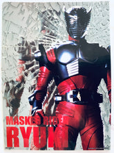 Cargar imagen en el visor de la galería, Kamen Rider - Ride Shooter & KR Ryuuki / Autobagin & KR Faiz - A4 Clear File & Sticker (S-2) - Ichiban Kuji KR Series - KR Armor & Heisei Rider Machines Edition (S Prize)
