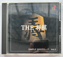 Load image into Gallery viewer, The Shogi - PlayStation - PS1 / PSOne / PS2 / PS3 - NTSC-JP (SLPS-01632)