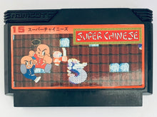 Load image into Gallery viewer, Super Chinese - Famicom - Family Computer FC - Nintendo - Japan Ver. - NTSC-JP - Cart (NSC-4900)