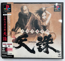 Load image into Gallery viewer, Rittai Ninja Katsugeki Tenchu - PlayStation - PS1 / PSOne / PS2 / PS3 - NTSC-JP - CIB (SLPS-01272)