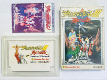 Cargar imagen en el visor de la galería, Deep Dungeon III: Yuushi he no Tabi - Famicom - Family Computer FC - Nintendo - Japan Ver. - NTSC-JP - CIB (01 SQF-UT)