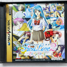 Load image into Gallery viewer, Find Love 2: Rhapsody - SEGA Saturn - NTSC-JP - CIB (T-34605G)