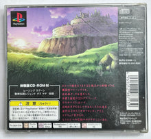 Load image into Gallery viewer, SaGa Frontier 2 - PlayStation - PS1 / PSOne / PS2 / PS3 - NTSC-JP - Boxed (SLPS-01990~1)