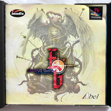 Load image into Gallery viewer, Exodus Guilty - PlayStation - PS1 / PSOne / PS2 / PS3 - NTSC-JP - CIB (SLPS-01721)