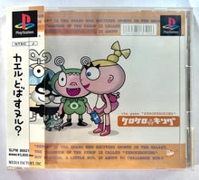 Load image into Gallery viewer, Kero Kero King - PlayStation - PS1 / PSOne / PS2 / PS3 - NTSC-JP - CIB (SLPM-86621)