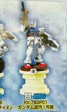 Cargar imagen en el visor de la galería, Mobile Suit Gundam 0083 Stardust Memory - RX-78GP01 Gundam "Zephyranthes" (King) - Chess Piece Collection DX MSG Series