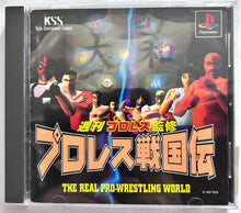 Load image into Gallery viewer, Pro Wrestling Sengokuden - PlayStation - PS1 / PSOne / PS2 / PS3 - NTSC-JP - CIB (SLPS-00881)