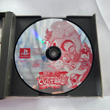 Load image into Gallery viewer, One Piece: Tobidase Kaizokudan! - PlayStation - PS1 / PSOne / PS2 / PS3 - NTSC-JP - CIB (SLPS-03252)