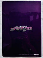 Load image into Gallery viewer, EXIT TUNES PRESENTS Kirameki Senshi Bango Daigaen feat. Camui Gackpo from GACKPOID - Clear File