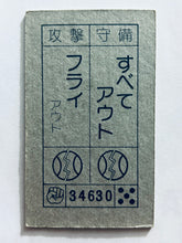 Cargar imagen en el visor de la galería, Dragon Ball / DBZ - Menko - Trading Card - Showa - Vintage - Set of 32