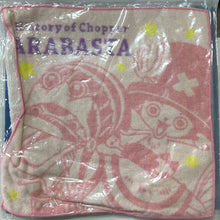 Cargar imagen en el visor de la galería, One Piece - Tony Tony Chopper & Carue - Towel (Set of 2)