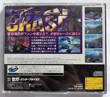 Load image into Gallery viewer, Gran Chaser - SEGA Saturn - NTSC-JP - CIB (GS-9022)