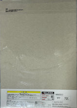 Load image into Gallery viewer, Kamen Rider Gavv - Clear Poster