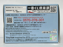 Cargar imagen en el visor de la galería, TinyTan - SUGA - Stock Container - BTS