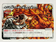 Load image into Gallery viewer, Toriko - Miracle Battle Carddass - TCG (Set of 46)