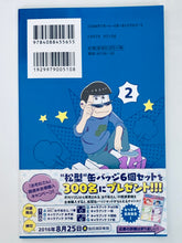 Cargar imagen en el visor de la galería, TV Anime Osomatsu-san Character Book 1-6 Volumes Set